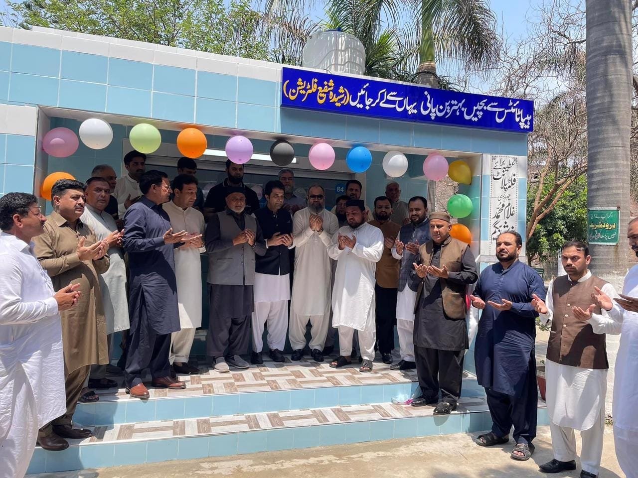 #President Gujrat Chamber of Commerce and Industry Mr. Sikander Ishfaq Razi along with Chaudhry Muhammad Asad Bhatti #Senior_Vice_President, Mr. Muhammad Masoom Qamar #Vice_President, Chaudhry Touseef Abdullah #Executive Member attended the #inauguration_ceremony of 84th Rashida Shafih Water Filtration Plant in Science College Gujrat #President #GtCCI #Gujrat #SVP #VP