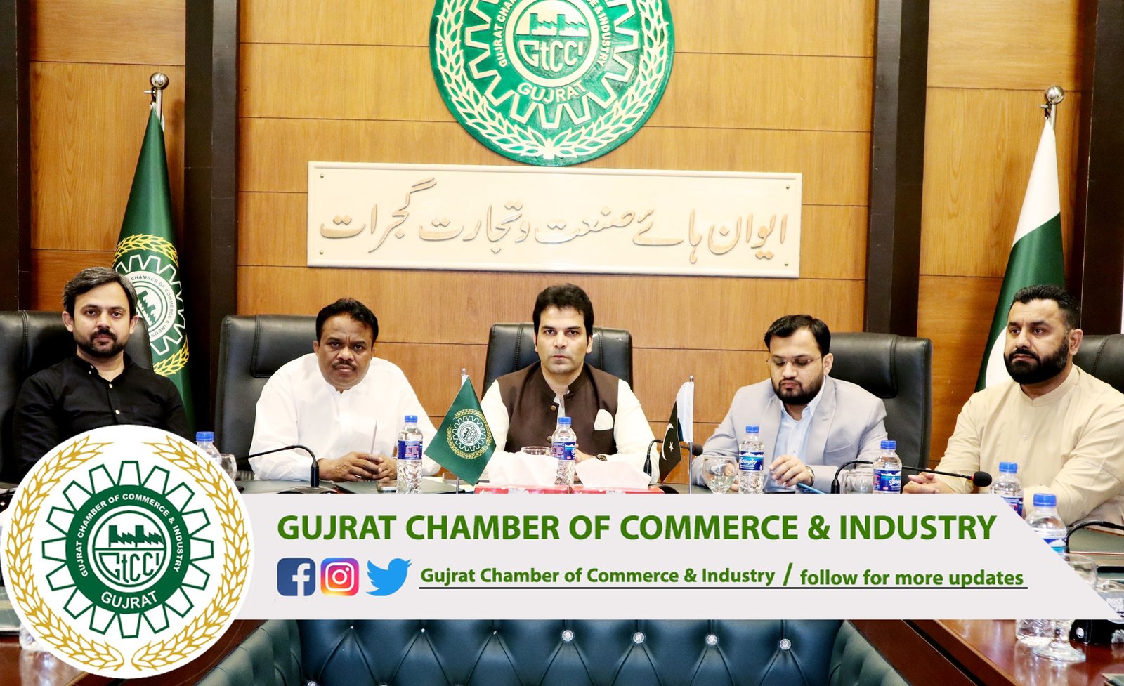 The #20th #Executive_Body Meeting of Gujrat Chamber of Commerce & Industry was held under the presidency of Mr. Sikander Ishfaq Razi #President #GtCCI along with Mr. Ch. Muhammad Asad Bhatti #SVP. Mr. Muhammad Masoom Qamar #VP #GtCCI .